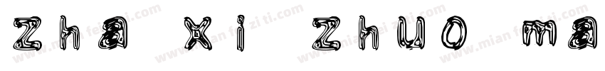zha xi zhuo ma字体转换